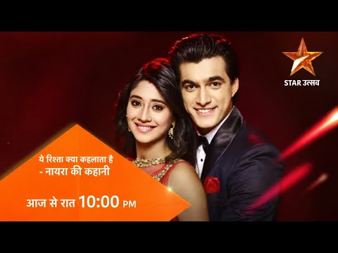 Yeh Rishta Kya Kehlata Hai आज से रात 10 बजे Star Utsav पर | DD Free Dish New Update Today