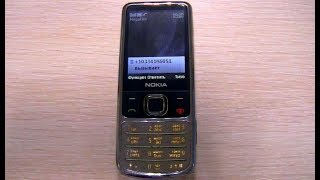 Incoming call NOKIA 6700