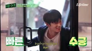 The Boyz’s Time Out (2021) Ep 1 mm sub