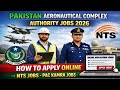 PAC Kamra Jobs l Pakistan Aeronautical Complex Authority Jobs 2026 - How To Apply Online - NTS Jobs