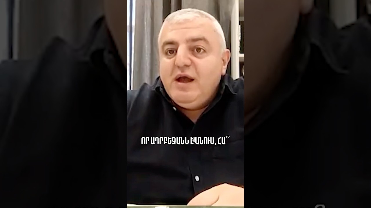 Ադրբեջանի հռետորաբանությունն ու գործողությունները հակասում են խաղաղության օրակարգին․ Արեգ Սավգուլյան