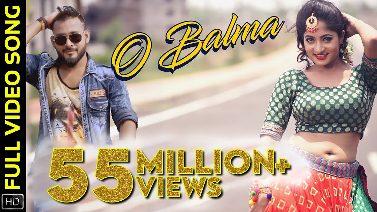 ଓ ବଲମା | O Balma | Video Song | Odia Song | Harihar Dash | Lipsa Mishra | Tarique | Aseema Panda