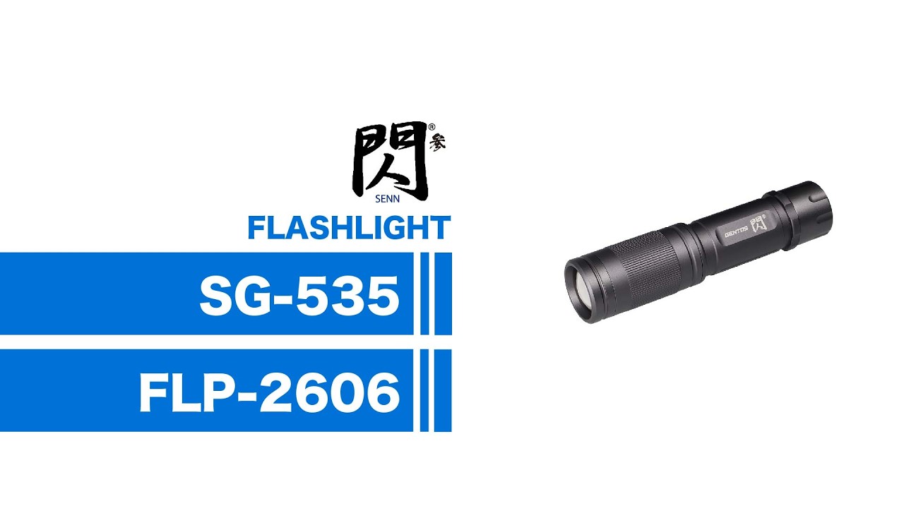 New! 閃 参 SG-535