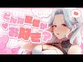 みんなの好きな配信を教えて？♡【乙奈りの / Vtuber】 #おとなりのお茶会