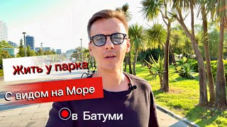 картинка: Продается квартира в Батуми
