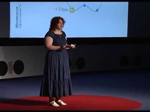 Від швидкого успіху в долину смерті: Юнона Лотоцька at TEDxKyiv