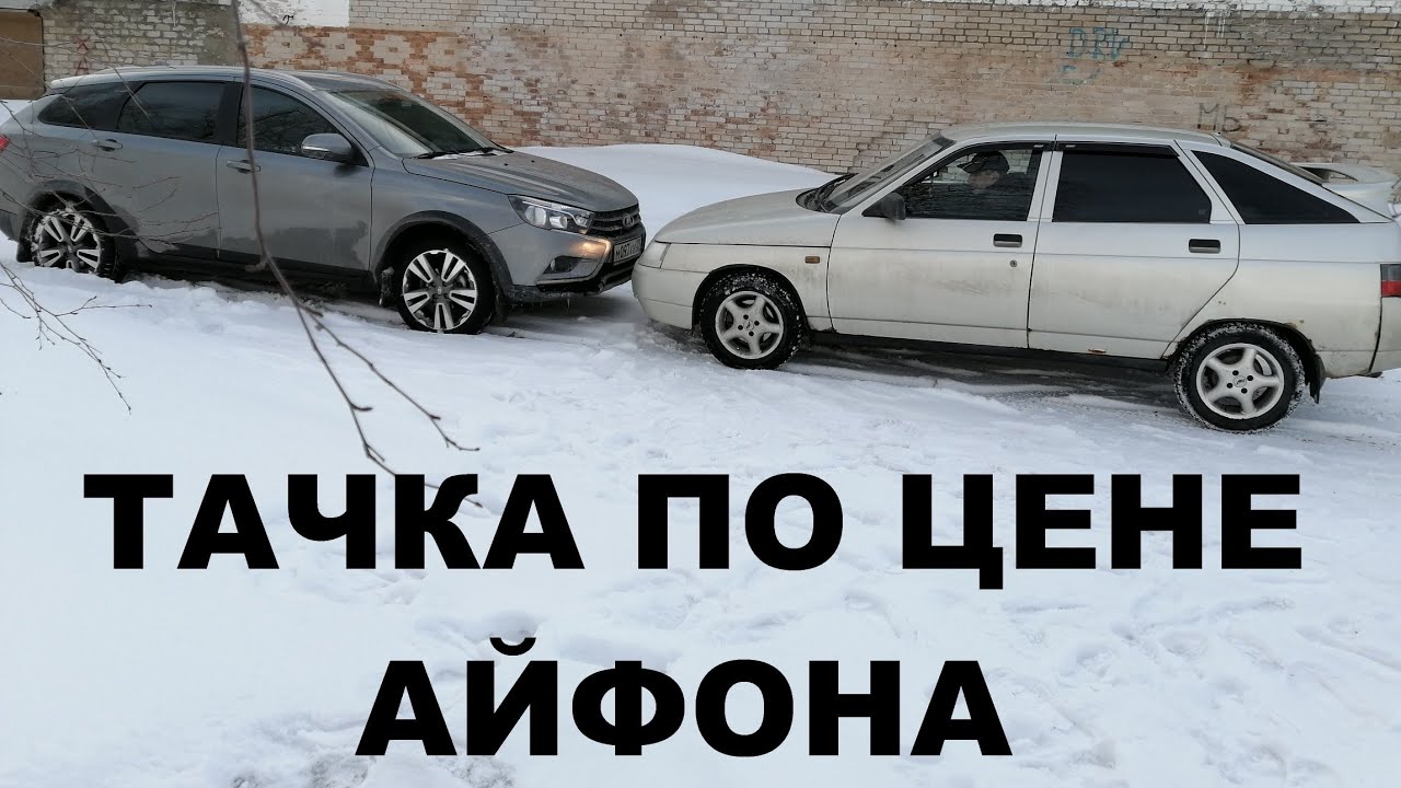Лада с можга телефон