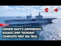 Chinese Navy's Amphibious Assault Ship "Sichuan" Completes First Sea Trial
