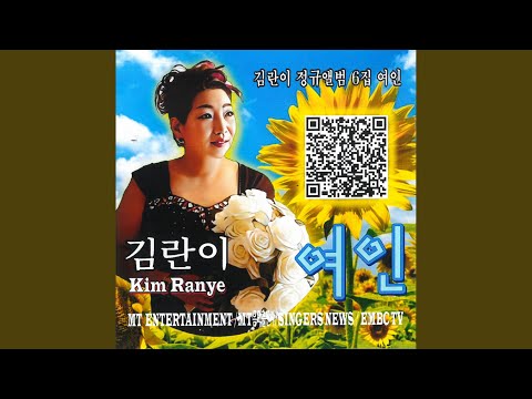 일편단심