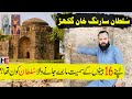 Sultan sarang khan ghakhar and history of rawat fort  ghakhar history in urdu  son of soil