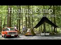 【夫婦キャンプ】春キャンプスタイル クラシックミニ で キャンプへ 焚き火 ミニマルワークス 幕男MINIMAL WORKS Insta360 camping.forestcamping.SUB