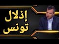 لماذا يصر عسكر شنقريحة على إذلال تونس ولماذا منعوا عنها الغاز والكهرباء ولماذا لم يتحدوا معها لماذا يصر عسكر شنقريحة على إذلال تونس ولماذا منعوا عنها الغاز والكهرباء ولماذا لم يتحدوا معها