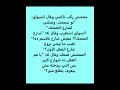 نكتة مضحكة العقل فيه شوارع كثيرshorts mp3