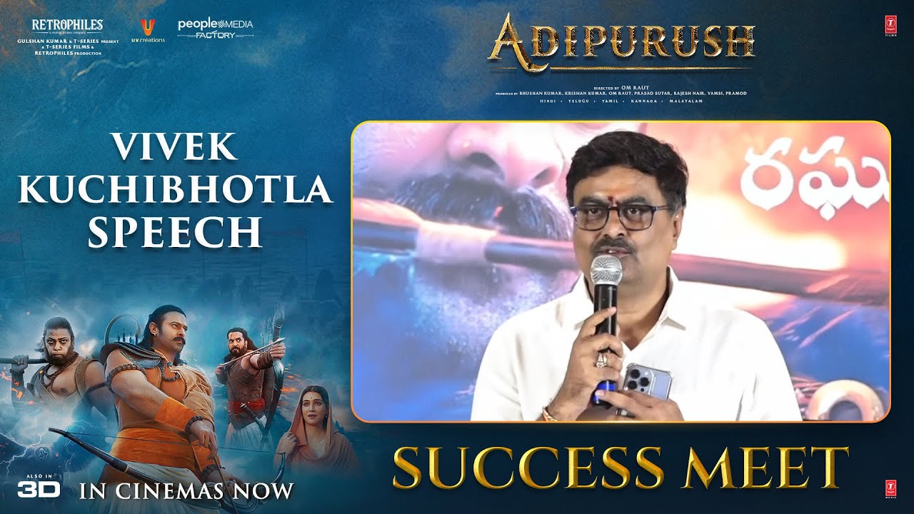 Vivek Kuchibhotla Speech | Adipurush Success Meet | Prabhas | Kriti Sanon | Saif Ali Khan | Om Raut