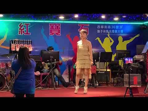 紅寶石2023年4月7日 廖玲玲