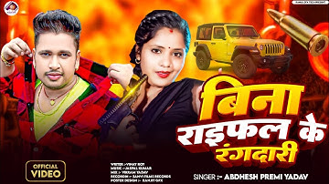 How to make thumbnail in Pixellab app / Youtube Thumbnail Pixellab Plp file / Rahul gfx bhojpuri 