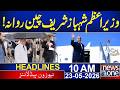 Prime Minister Shehbaz Sharif leaves for China! | 10 AM News Headlines | 23 May 2026 | News One