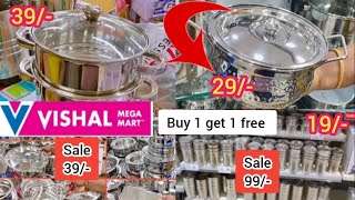 Vishal Mega Mart Offers Today | Vishal Mart Offers Today | Vishal Mega Mart Shopping Mall