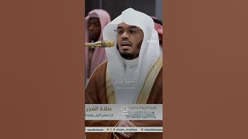 سوره قٓ فضيلة الشيخ ياسر الدوسري النبره الجميله لاتنسوا #اكسبلور #الايك #دويتو #explore #Yasser