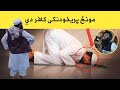 مونځ پريخودنکی کافر دي شهید شیخ سردار ولی تقبله الله مونځ پريخودنکی کافر دي شهید شیخ سردار ولی تقبله الله