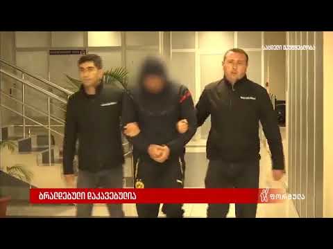ცოლის მკვლელობაში ბრალდებული პირი დააკავეს