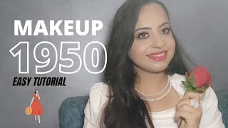 مكياج الزمن الجميل️ مكياج الخمسينات مستوحي من مارلين مونرو 1950 Makeup ?