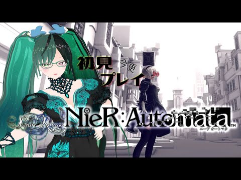 今更始める『 NieR Automata 』♯7【 #Vtuber / #初見プレイ / #ニーアオートマタ / #NimoKozuya 】