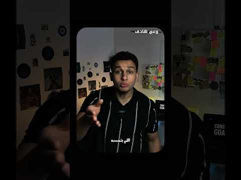 خليك بني آدم طبيعي 