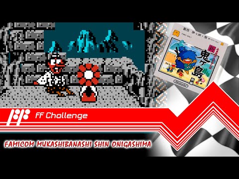 Famicom Mukashibanashi Shin Onigashima - FF Challenge. Прохождение всех игр Famicom.