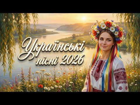Золота колекція Найпопулярніші українські хіти всіх часів 