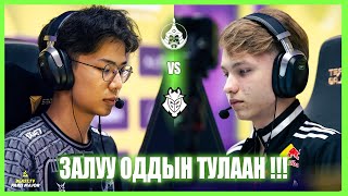 Залуу оддын тулаан !!! | Mongolz vs G2 Esport Highlight