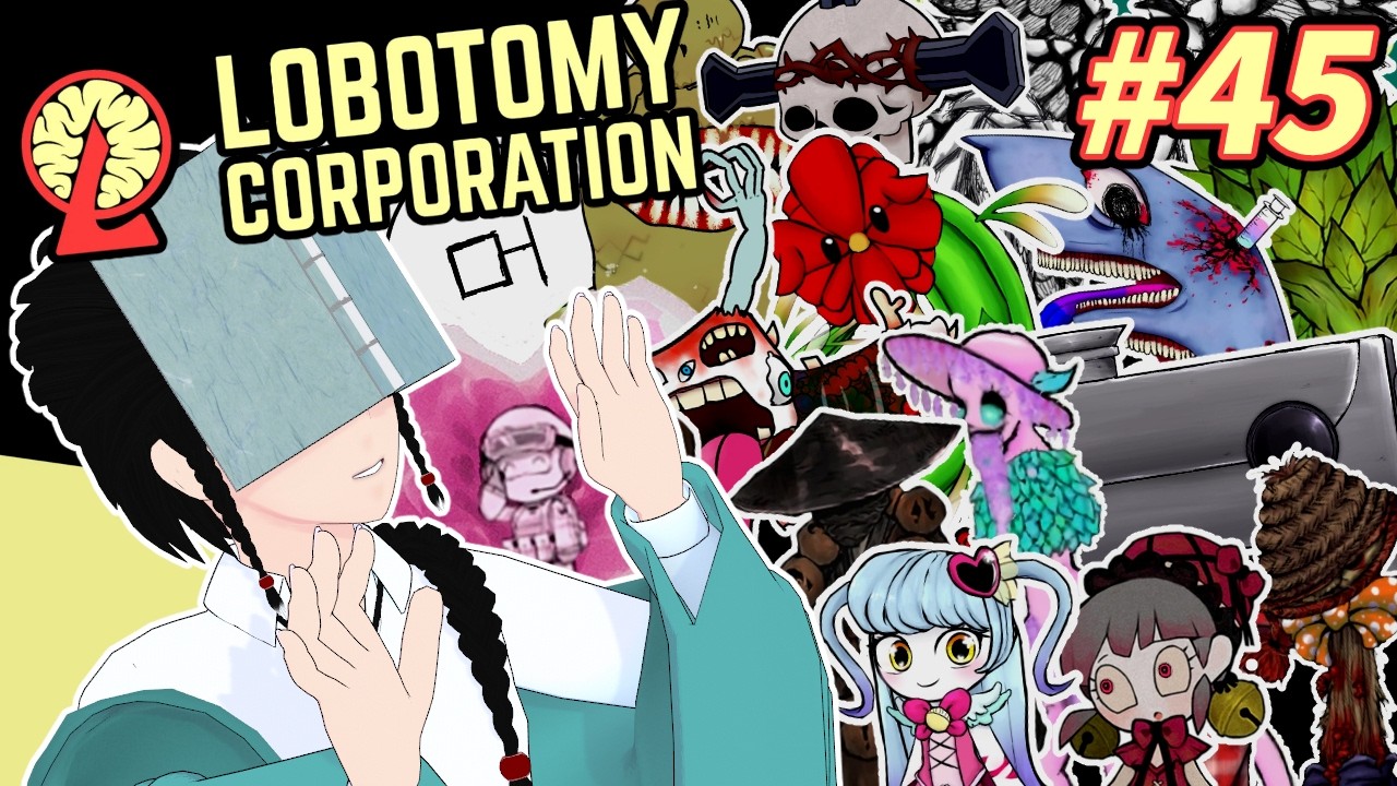 Lobotomy Corporation】大量収容！激務ロボトミ #45 【#Vtuber / 読路