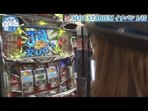 ライターの流儀 vol.3