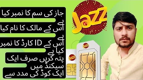 How to check jazz sim owner name and cnic number maloom kare