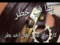برج العرب نجومي