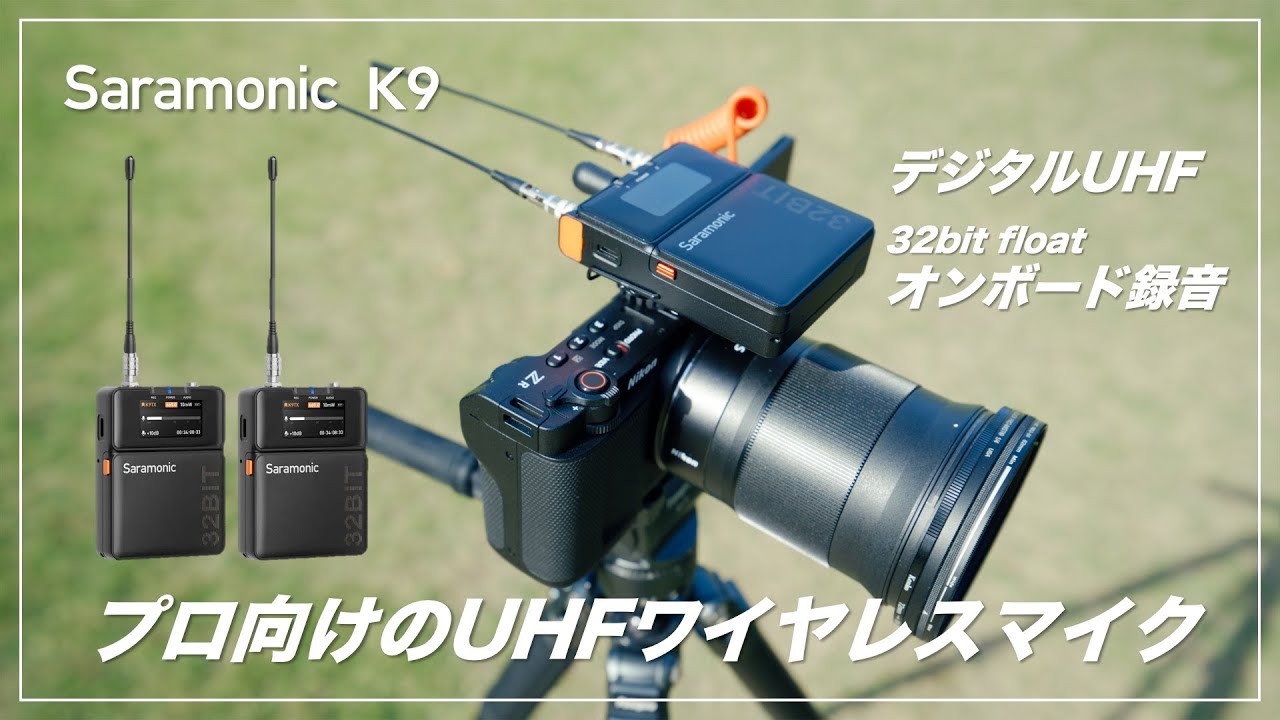 Saramonic K9 Professional Digital UHF Dual Wireless Microphone
