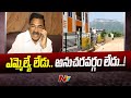YSRCP Flexes missing at MLA Mekapati Chandrasekhar Reddy's office