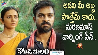 Kondapolam Movie Mass Warning Scene | Vaishnav Tej | Rakul Preet | MM Keeravani | Krish Jagarlamudi