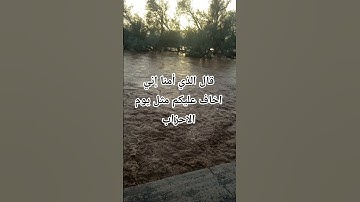 #القارئ خالد الجليل #سورةر #سورة غافر