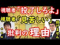 「投了しろよ」 王座戦第2局で永瀬王座に批判殺到！理由を説明します　藤井聡太七冠 vs 永瀬拓矢王座