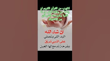 القاري #ماهر_المعيقلي ريح نفسك بتلاوة القرآن الكريم لن ياخذ من وقتك أكثر من ١٦ ثانية