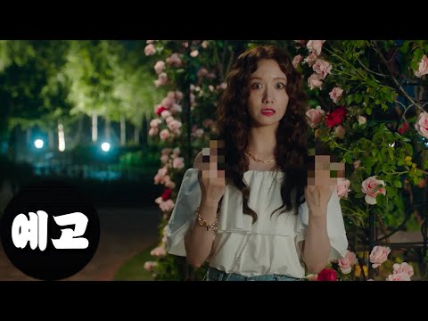 예고편 썸네일
