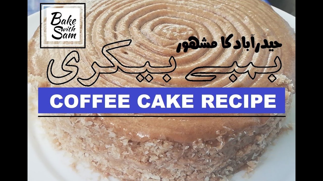 COFEE CAKE | VERY EASY RECiPE BY @BakewithSam