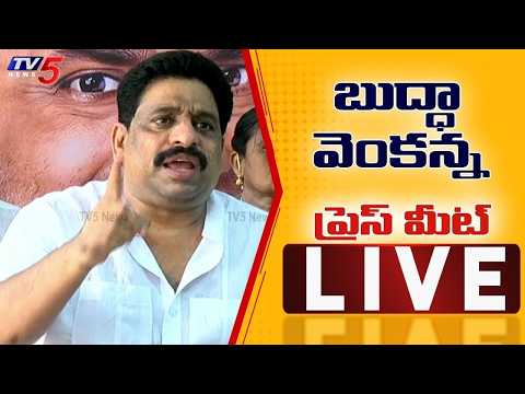 LIVE : TDP Buddha Venkanna Press Meet on YS Jagan Comments | TV5 News - TV5NEWS