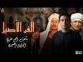 ساعة مع أجمل مطربي المواويل الصعيدي 