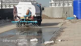 Amazing Invention Truck Road Cleaning Machine Made In Cambodia