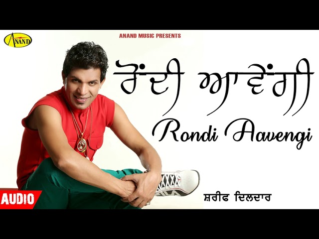 Sharif Dildar l Rondi Aavengi l Audio l Latest Punjabi Song 2021 l Anand Music class=