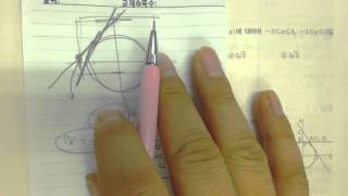 EBS 올림포스 수학1 p135 2번