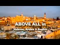 ABOVE ALL In Hebrew Arabic English Live Worship Jerusalem 