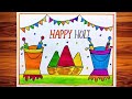 Happy holi drawing| holi celebration drawing| holi poster drawing easy step by step| #holi